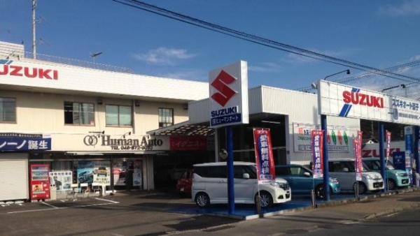 逗子本店