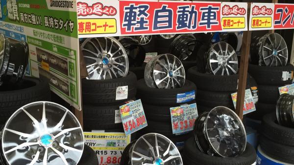 ホイールがいっぱい