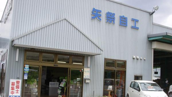 国道118号線沿いです