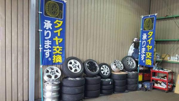 タイヤ直送大歓迎！