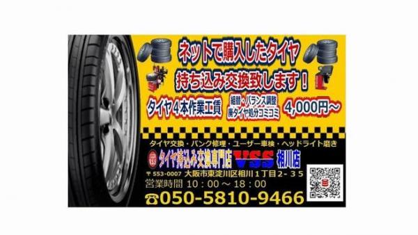 完全予約制！
