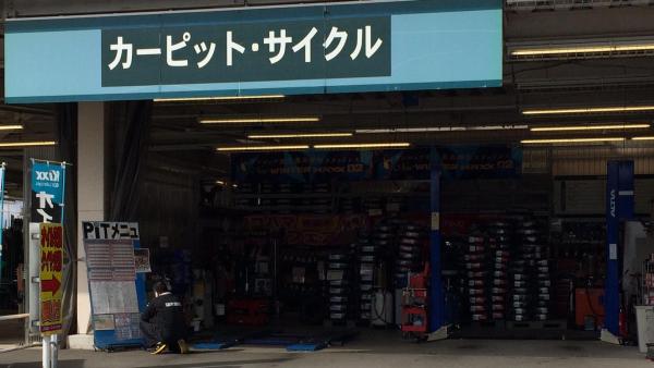 店舗外観②