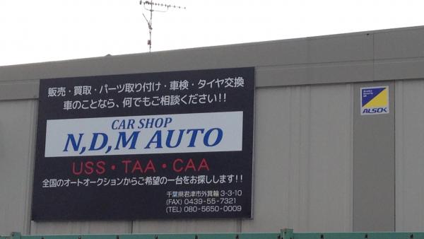 看板