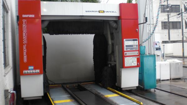 洗車機