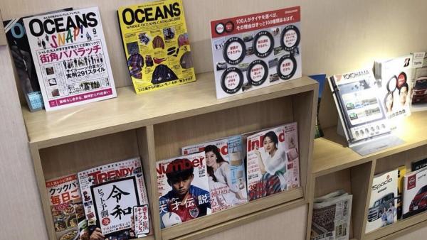 明るい店内には雑誌やテレビが♪