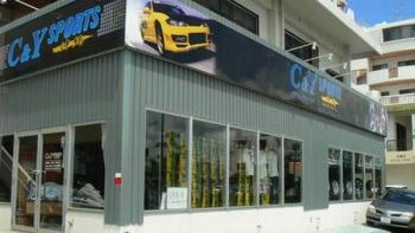 店舗外見