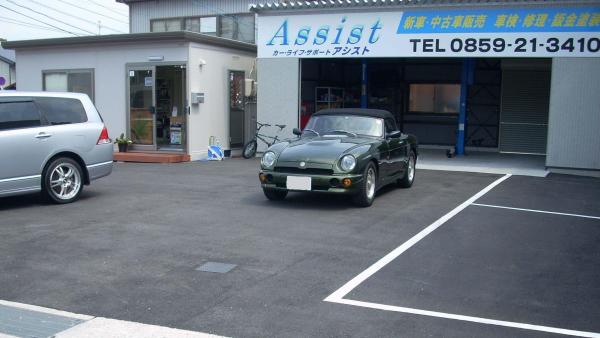 Ｒ９沿いの店舗です