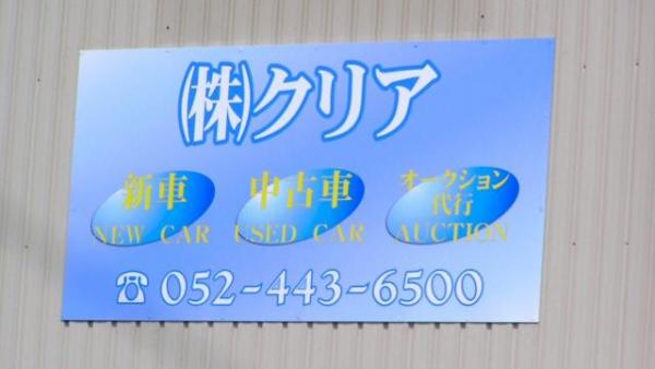 新車・中古車の販売もお任せ下さい！