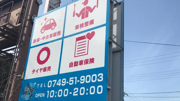 看板