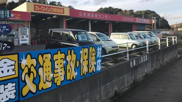 展示の格安優良中古車