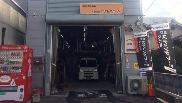 店舗外観