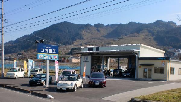 作業日は、お気をつけてお越しください。