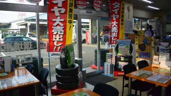 お気軽にご来店ください。