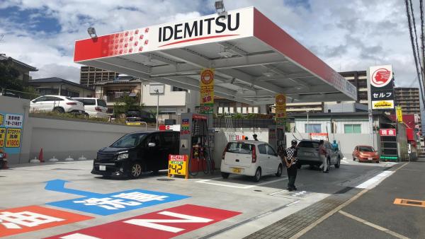 出光のガソリンスタンドです
