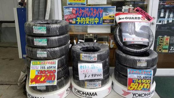タイヤ交換お任せあれ！！