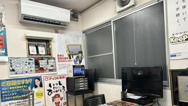 ウェイティングルーム