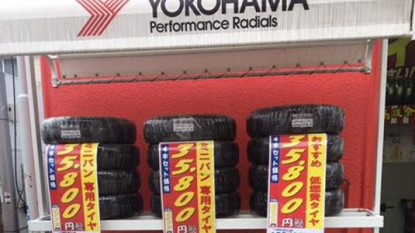 国産タイヤも激安！！