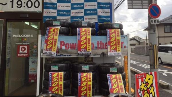タイヤ販売実績1500本
