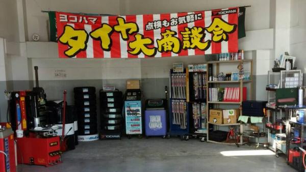 自慢のピットです