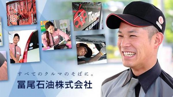 スタッフ大募集