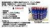 川越タイヤ　商品