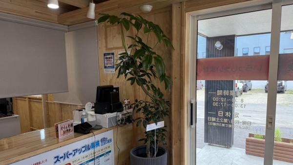 店内