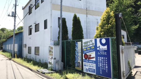 店舗内観