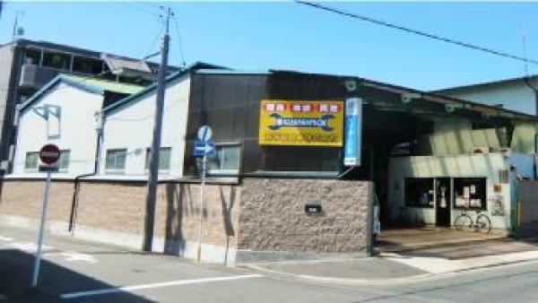 黄金インターから５分。中川警察署すぐそば