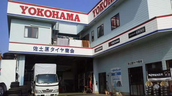 YOKOHAMAの看板が目印!!