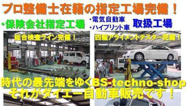 時代の先端を行く整備工場