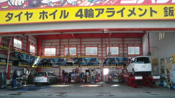 車のことなら何でもＯＫ