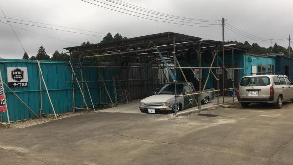 作業ピット