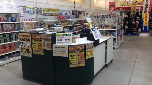 店舗内観