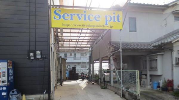 PIT