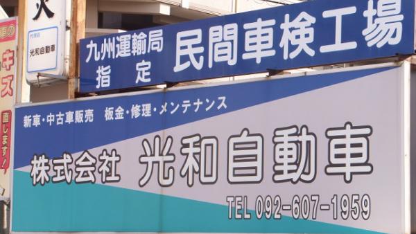 看板