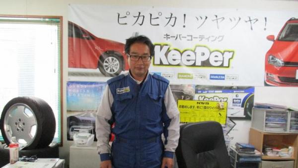 会社代表　村本です。