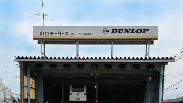 無料代車あります！