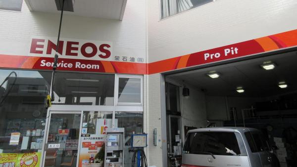 店舗内観