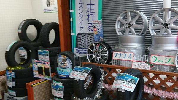 店内