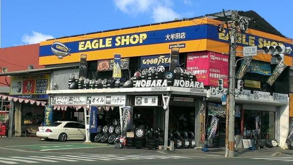 店舗