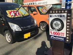 このスタンドサインが目印です！