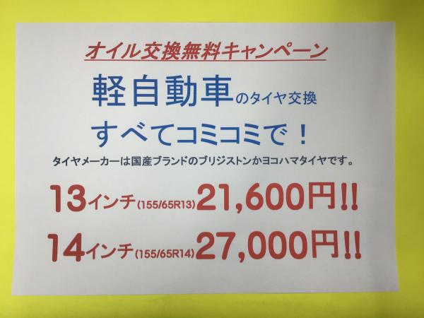大阪堺市引き取り限定！バッティングネット 大阪堺市引き取り限定！バッティングネット 大阪堺市引き取り