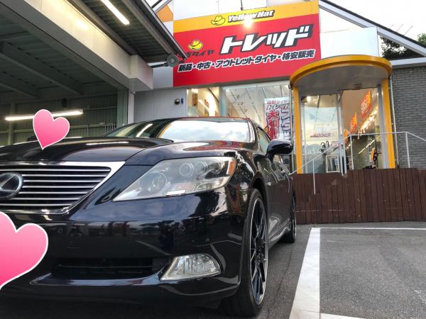 トレッド神戸鈴蘭台店【兵庫県神戸市北区】 - タイヤ交換・取付