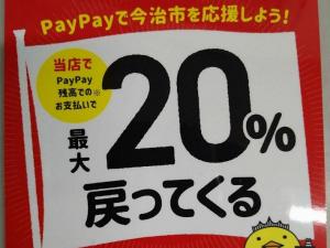 株式会社 ネクスタ今治営業所
