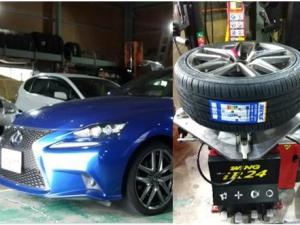 LEXUS IS タイヤ交換☆