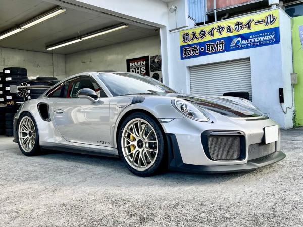 Tire Shop Y.z (タイヤショップワイズ)【群馬県藤岡市