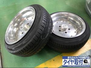 タイヤ取付どっとこむ　埼玉狭山店