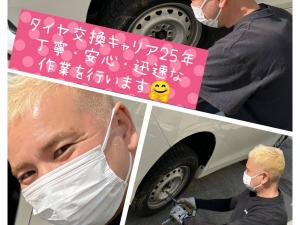 スタッドレスタイヤレンタル♪