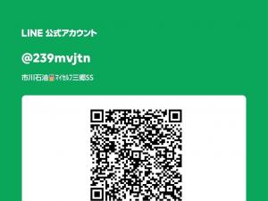 タイヤ取付けどっとこむ埼玉三郷店　２４インチまで交換可能