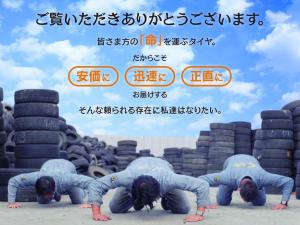 頼られる存在に私達はなりたい。
